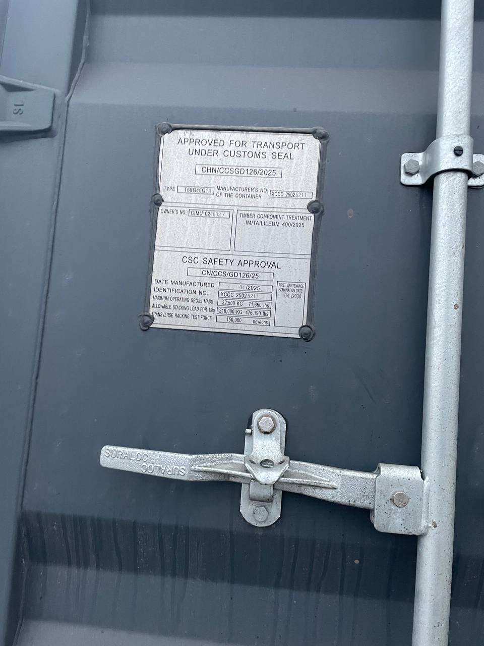 Морской контейнер CIMU0246027