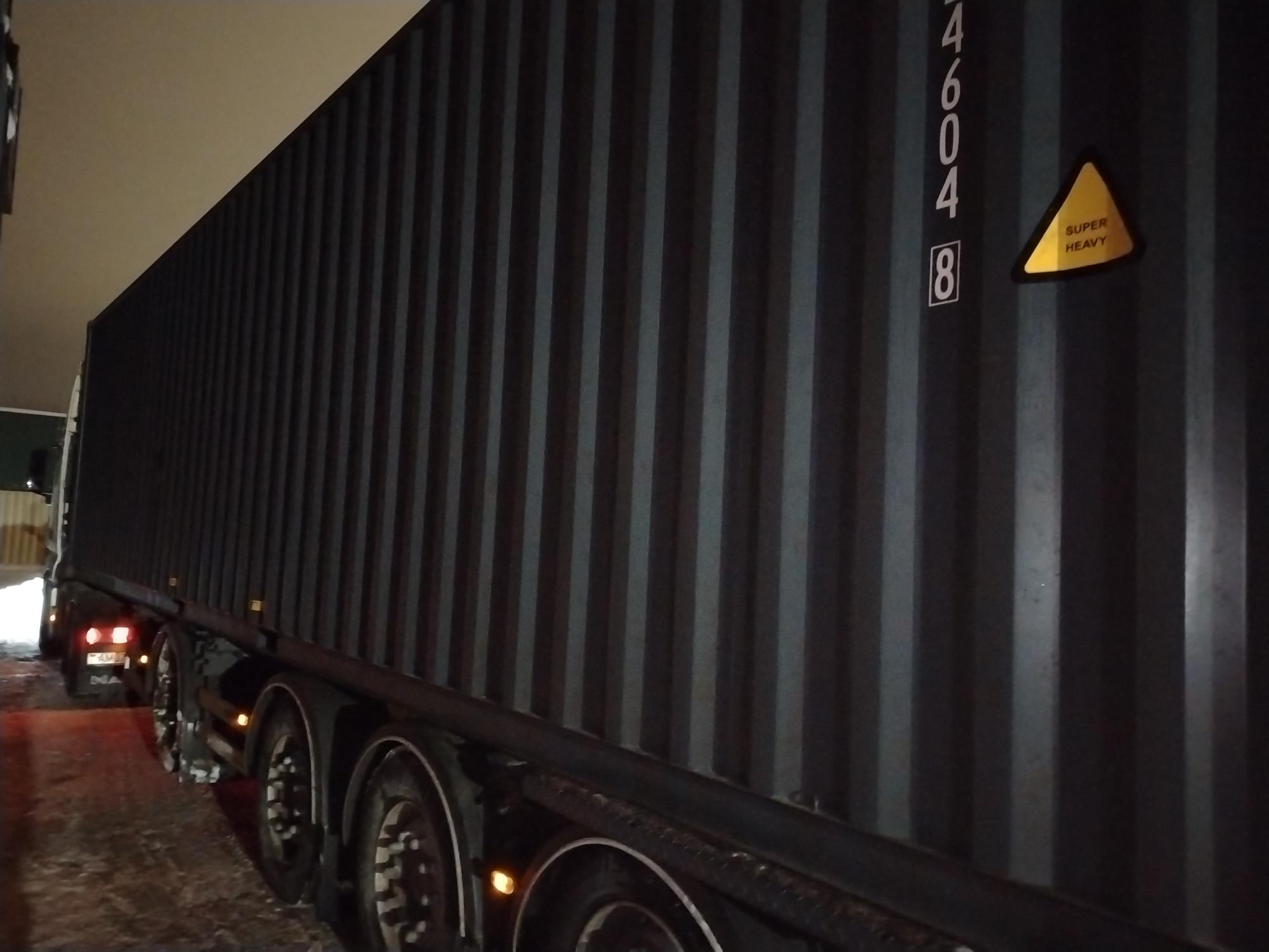 Морской контейнер CIMU0246048