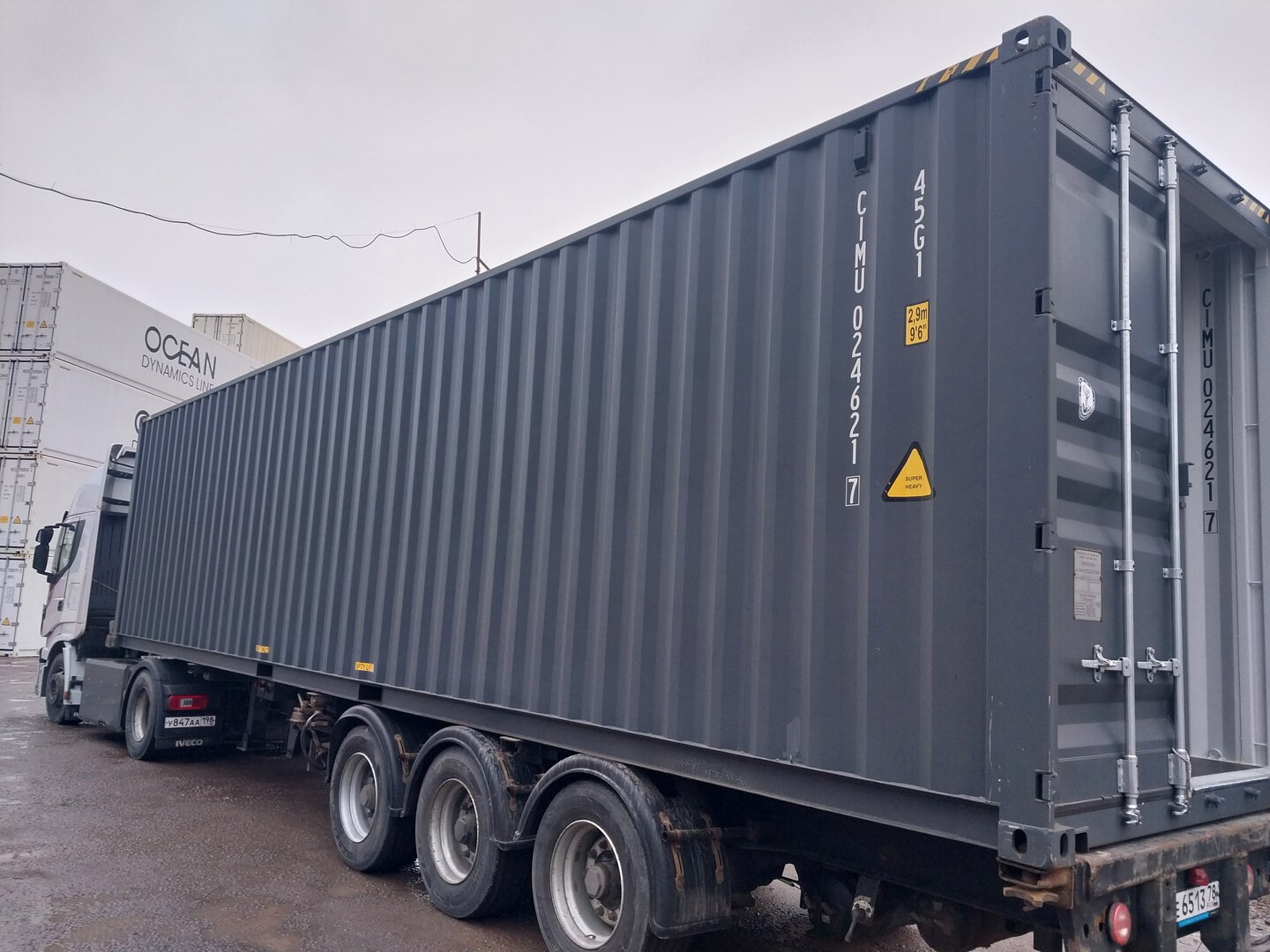 Морской контейнер CIMU0246217