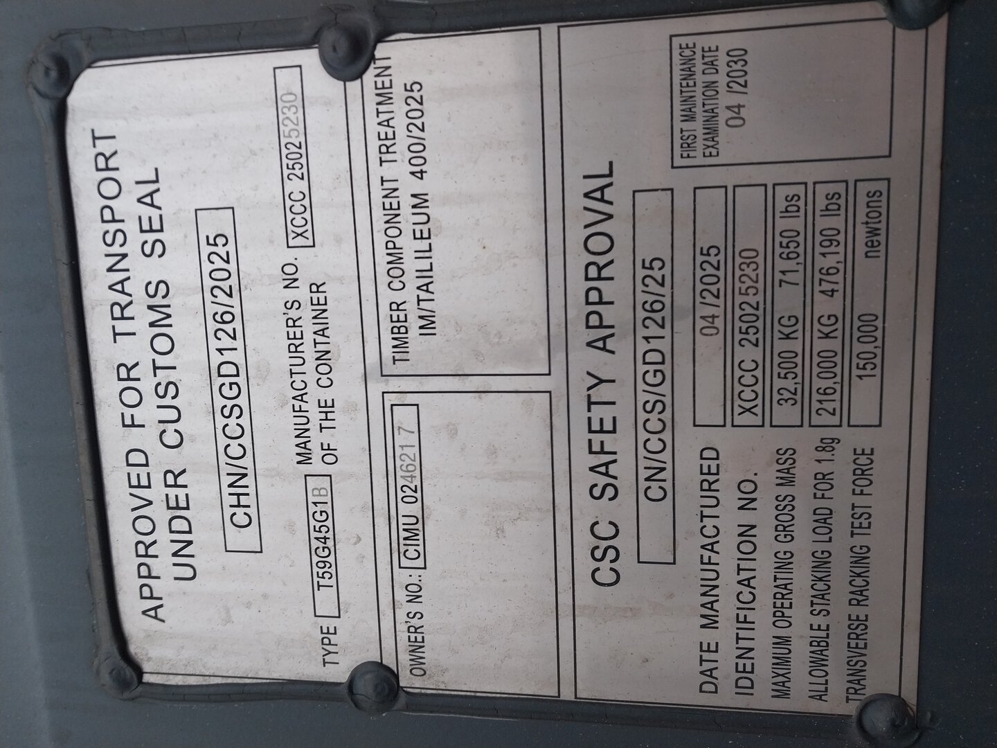 Морской контейнер CIMU0246217