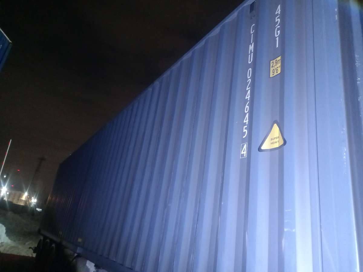 Морской контейнер CIMU0246454