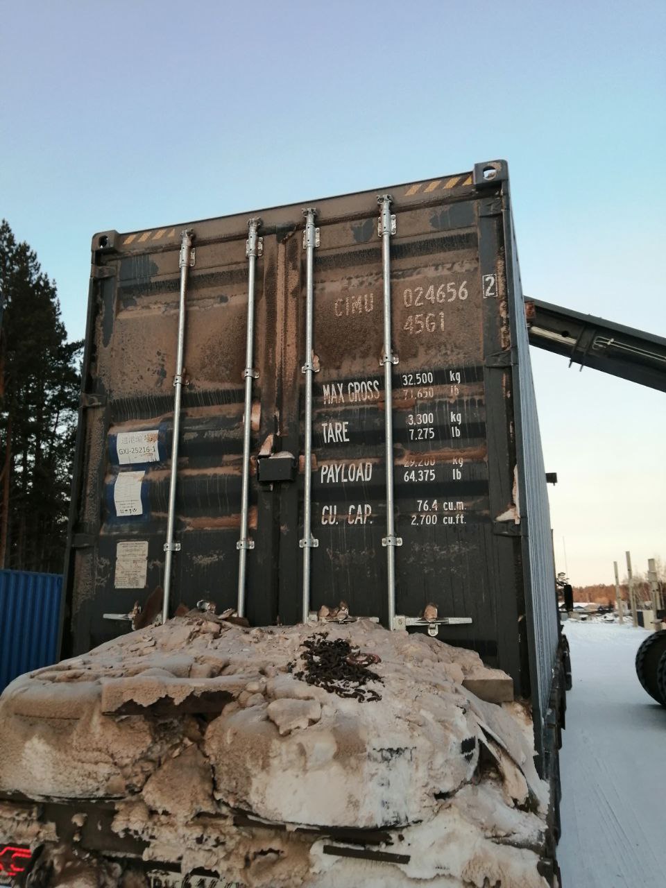 Морской контейнер CIMU0246562