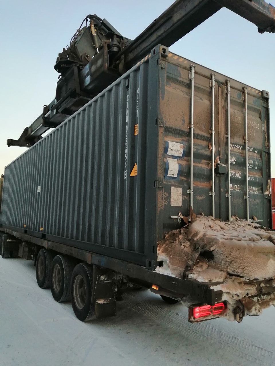 Морской контейнер CIMU0246562