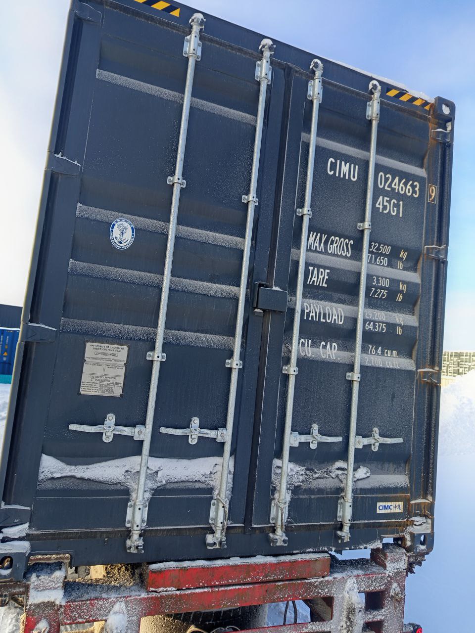 Морской контейнер CIMU0246639