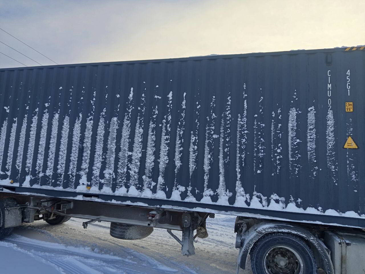 Морской контейнер CIMU0246639