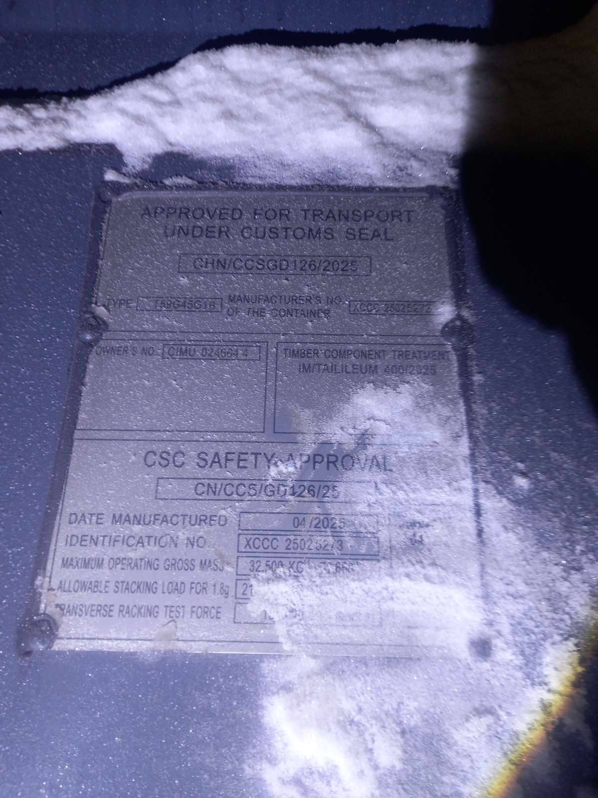 Морской контейнер CIMU0246644