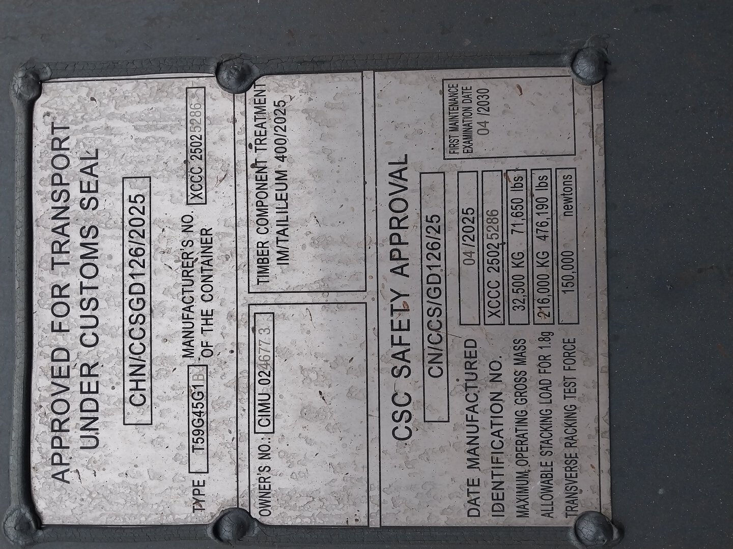 Морской контейнер CIMU0246773