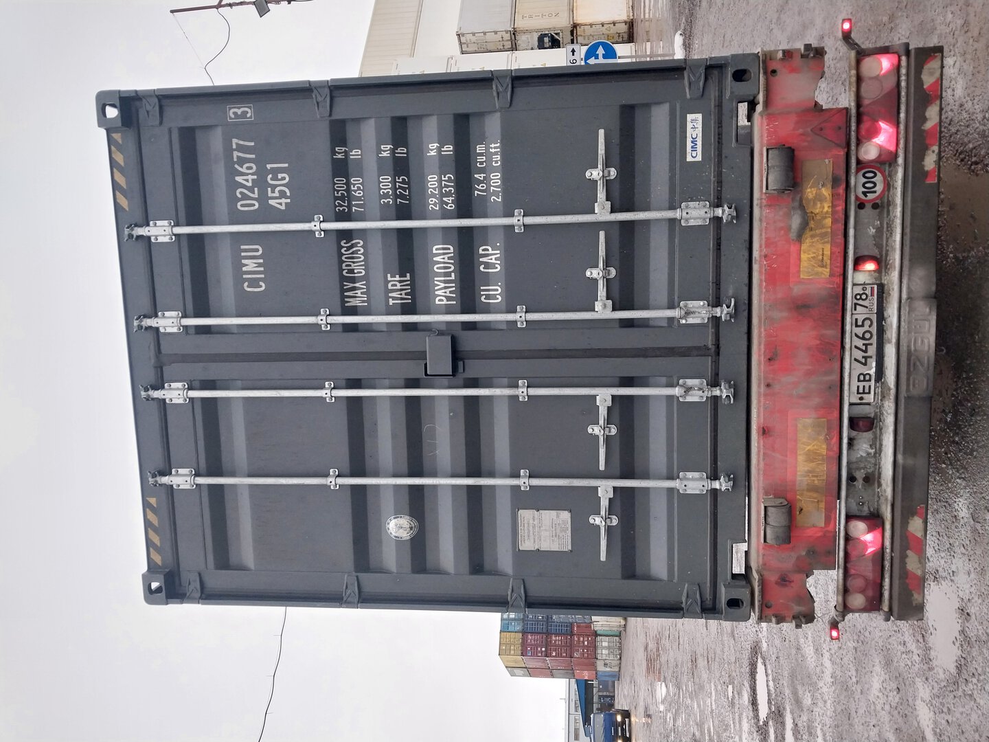 Морской контейнер CIMU0246773