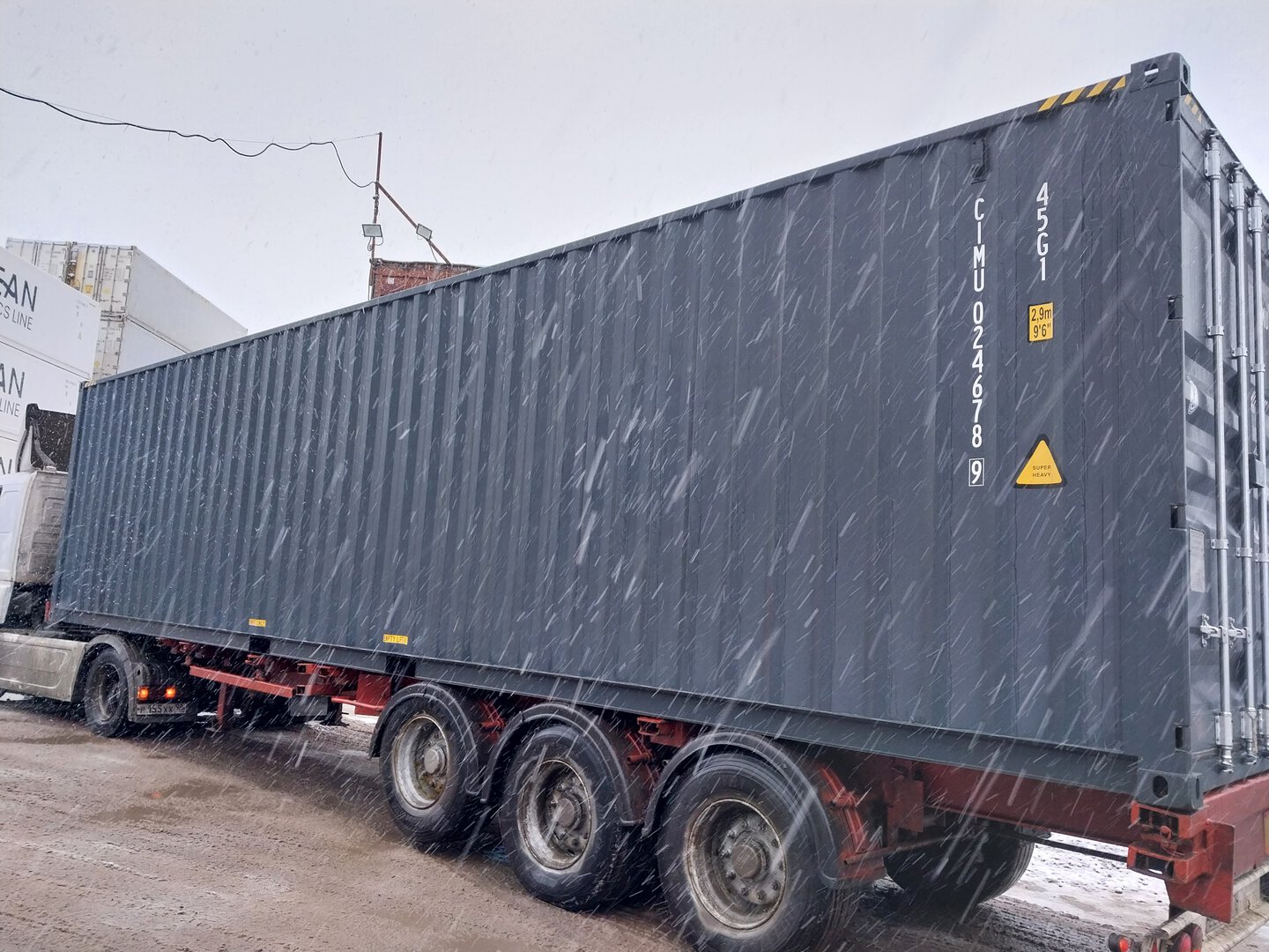 Морской контейнер CIMU0246789