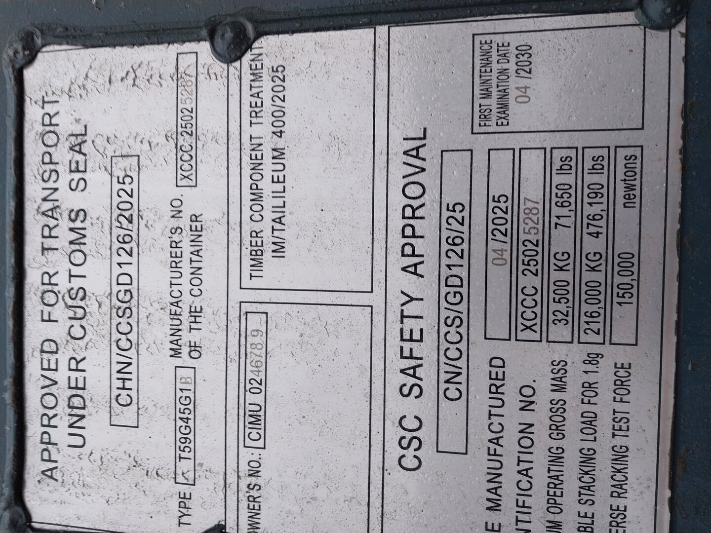 Морской контейнер CIMU0246789