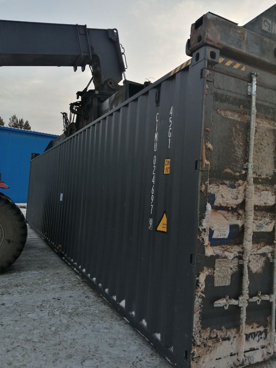 Морской контейнер CIMU0246979