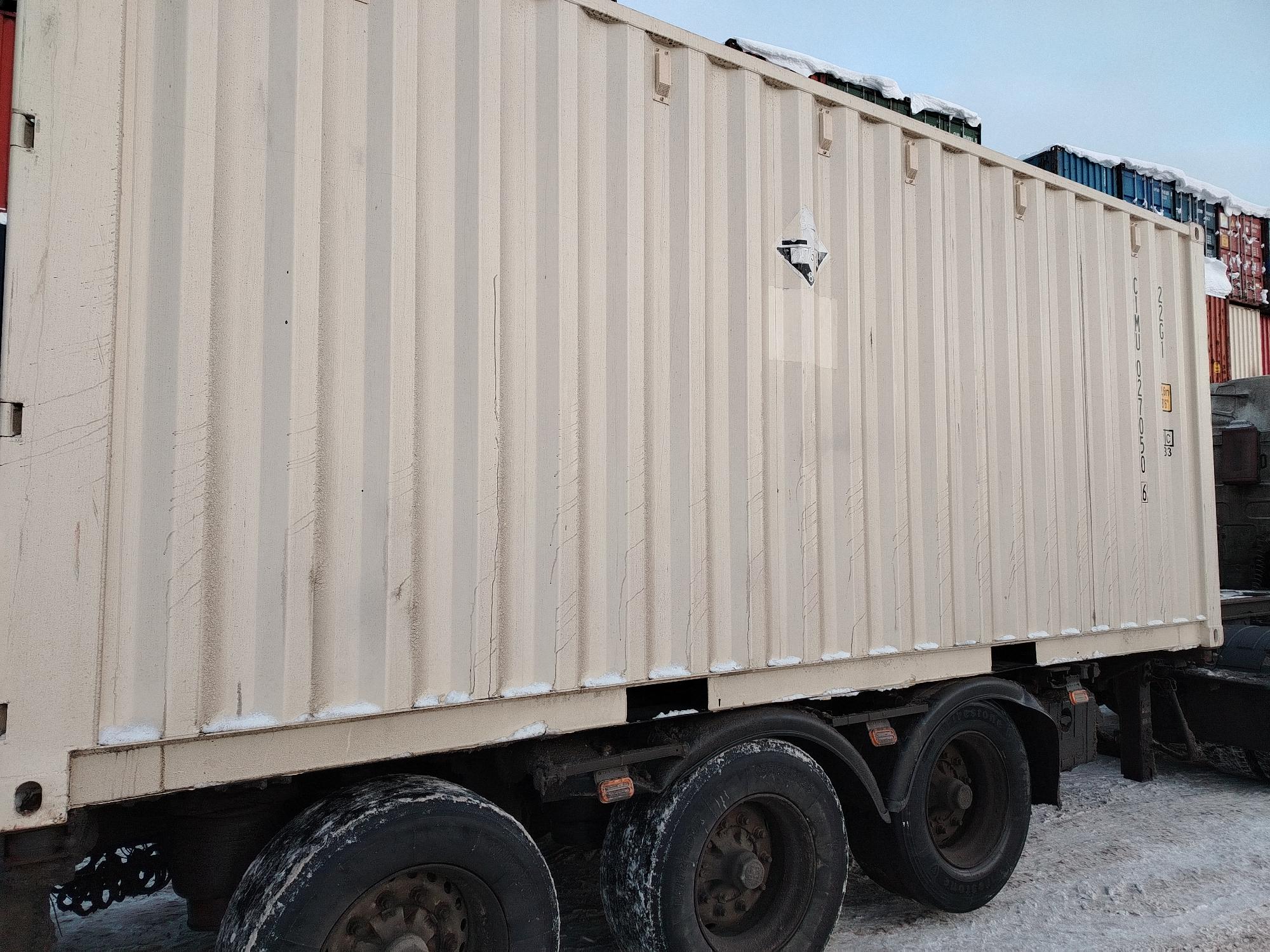 Морской контейнер CIMU0270506