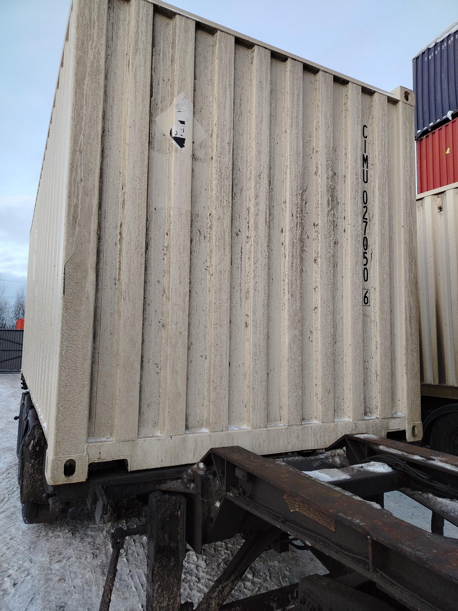 Морской контейнер CIMU0270506