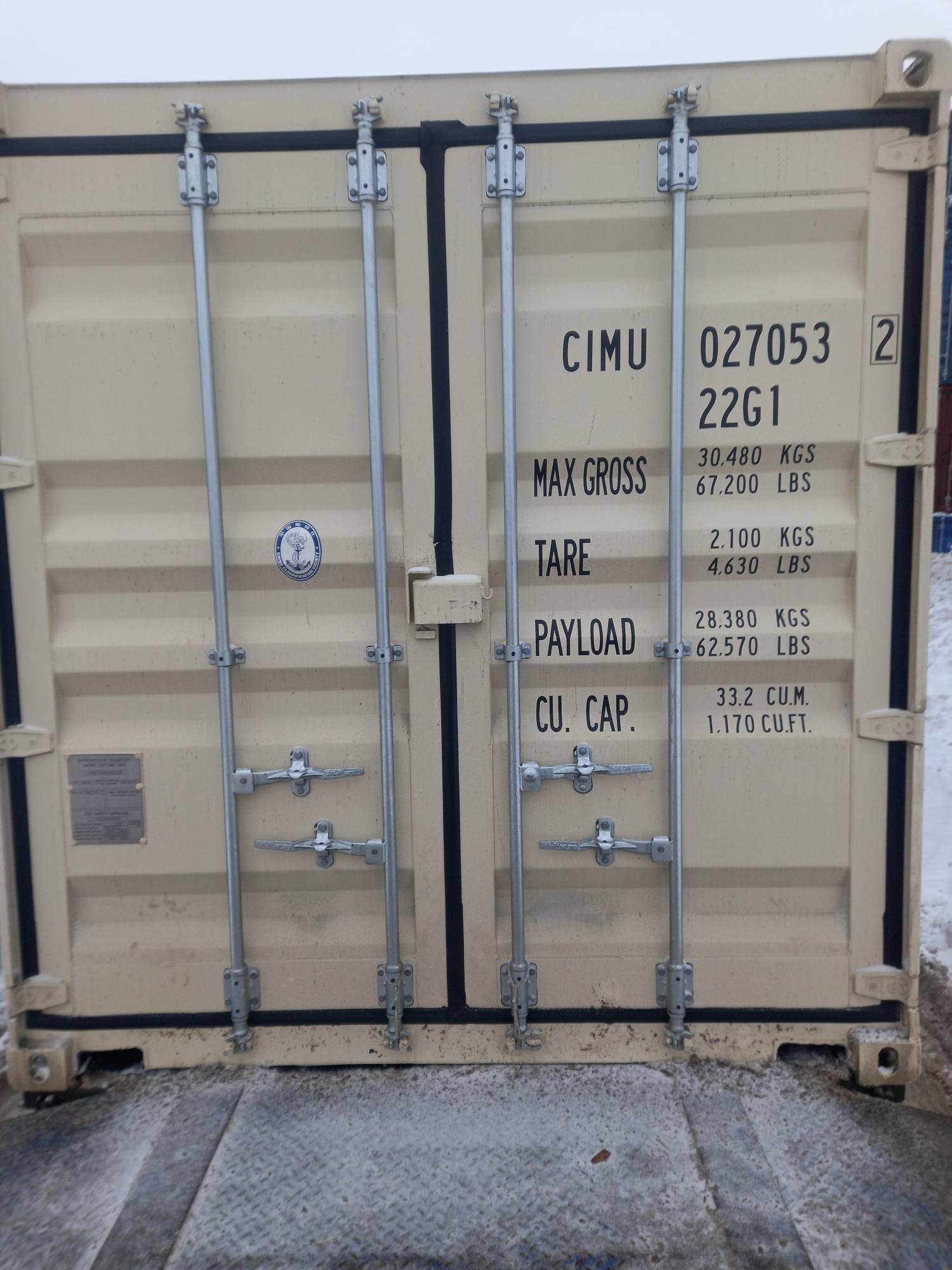 Морской контейнер CIMU0270532