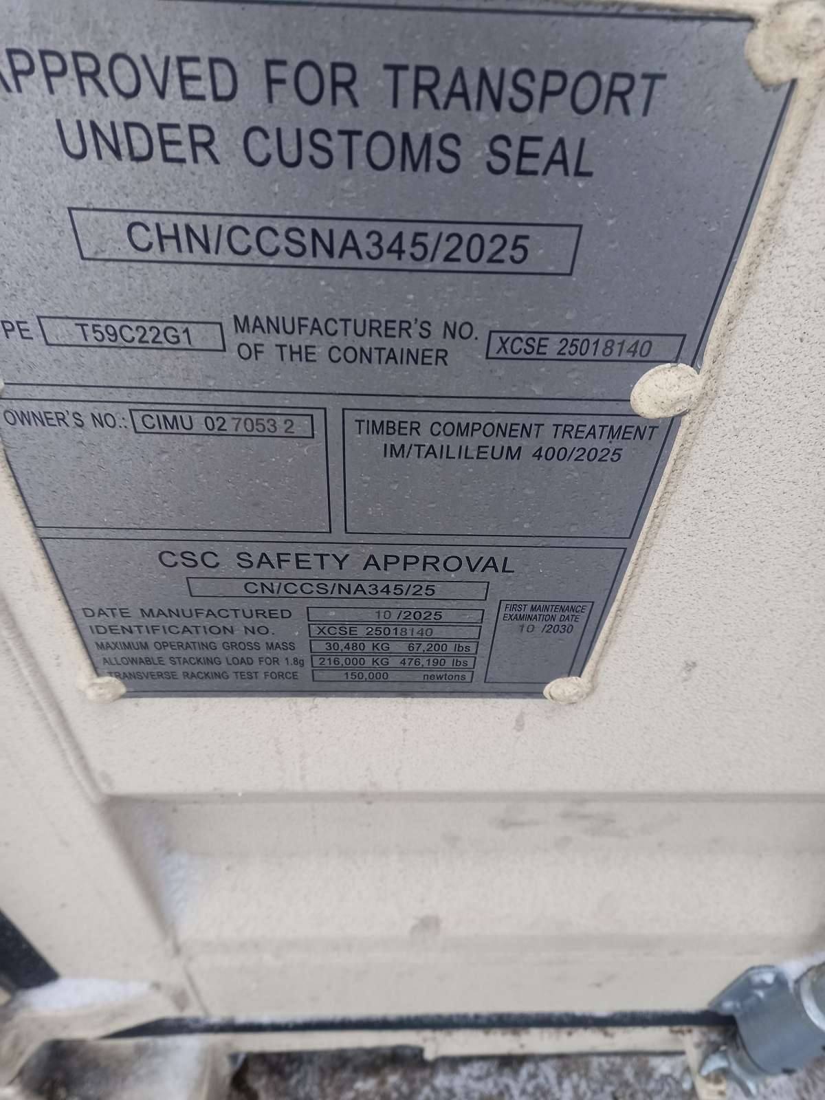 Морской контейнер CIMU0270532