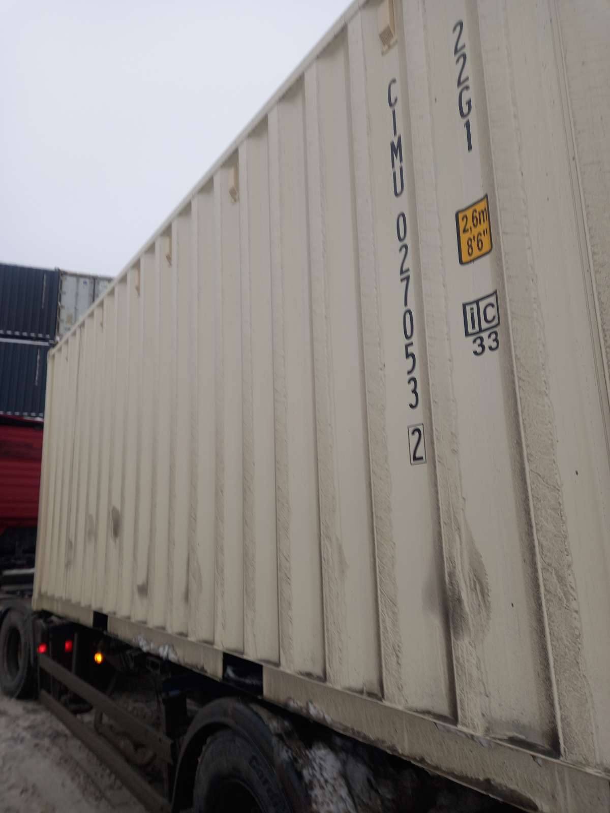Морской контейнер CIMU0270532