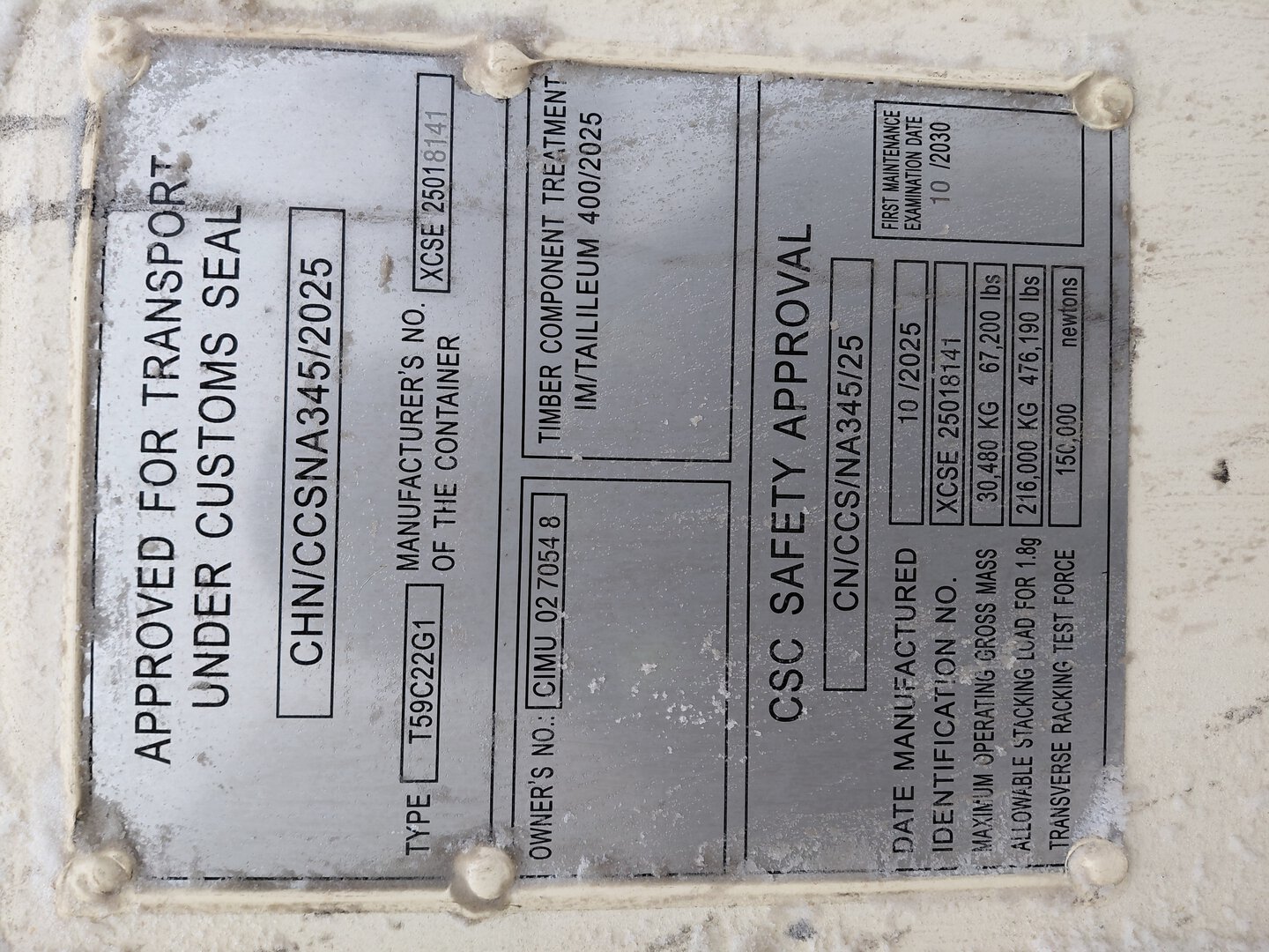 Морской контейнер CIMU0270548