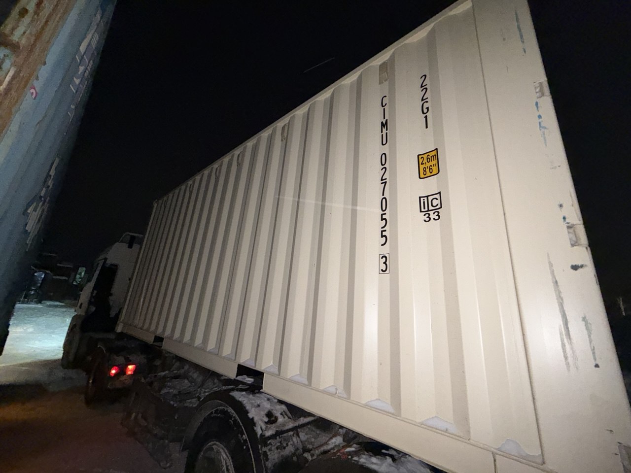 Морской контейнер CIMU0270553