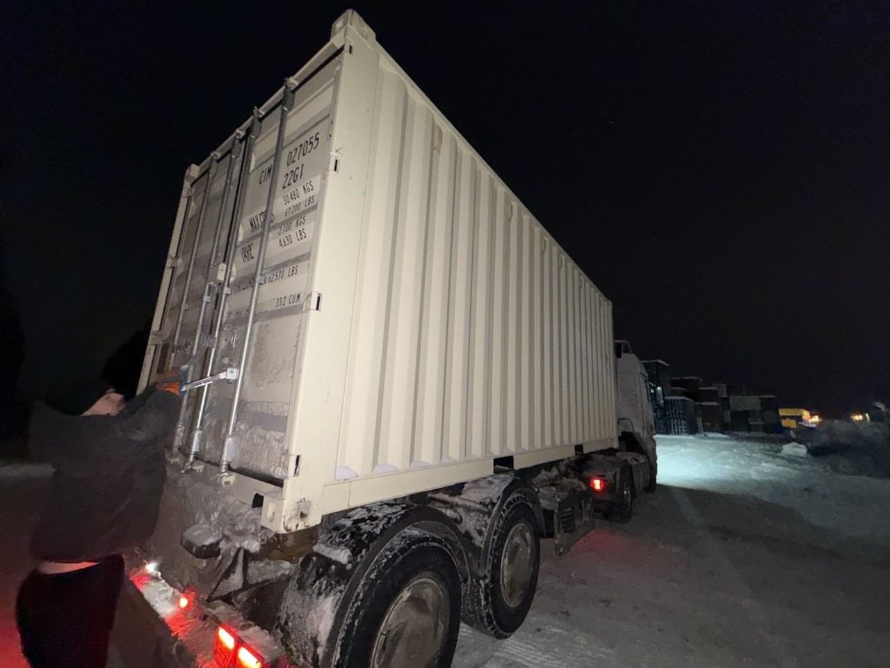 Морской контейнер CIMU0270553