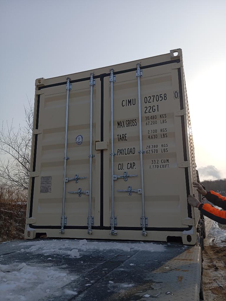 Морской контейнер CIMU0270580