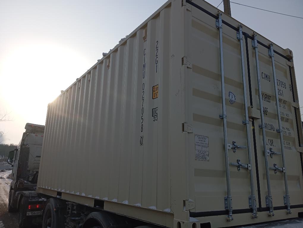 Морской контейнер CIMU0270580