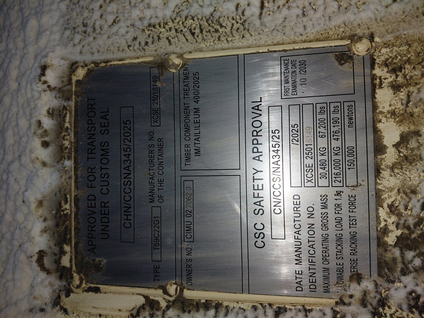 Морской контейнер CIMU0270620