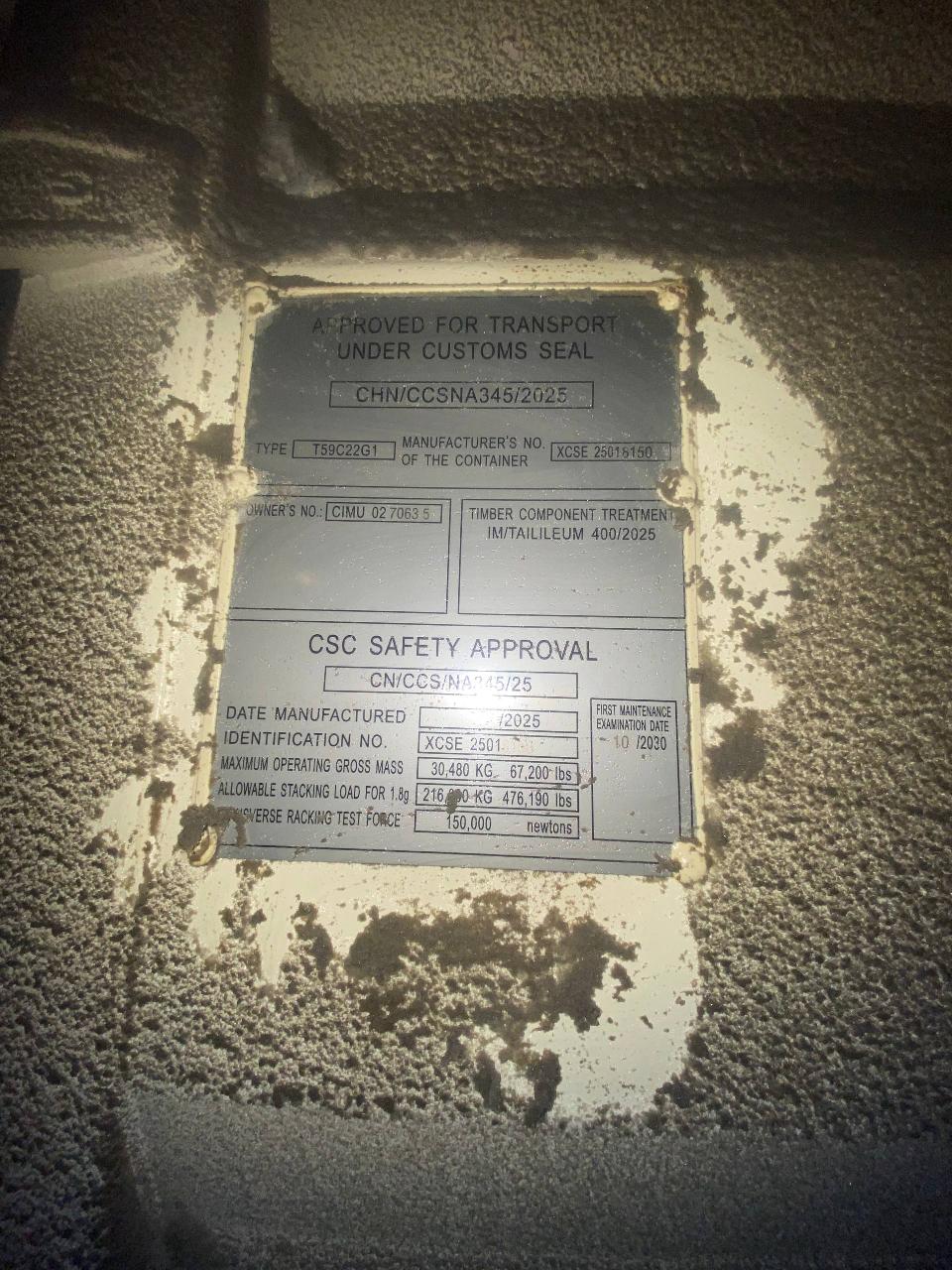 Морской контейнер CIMU0270635