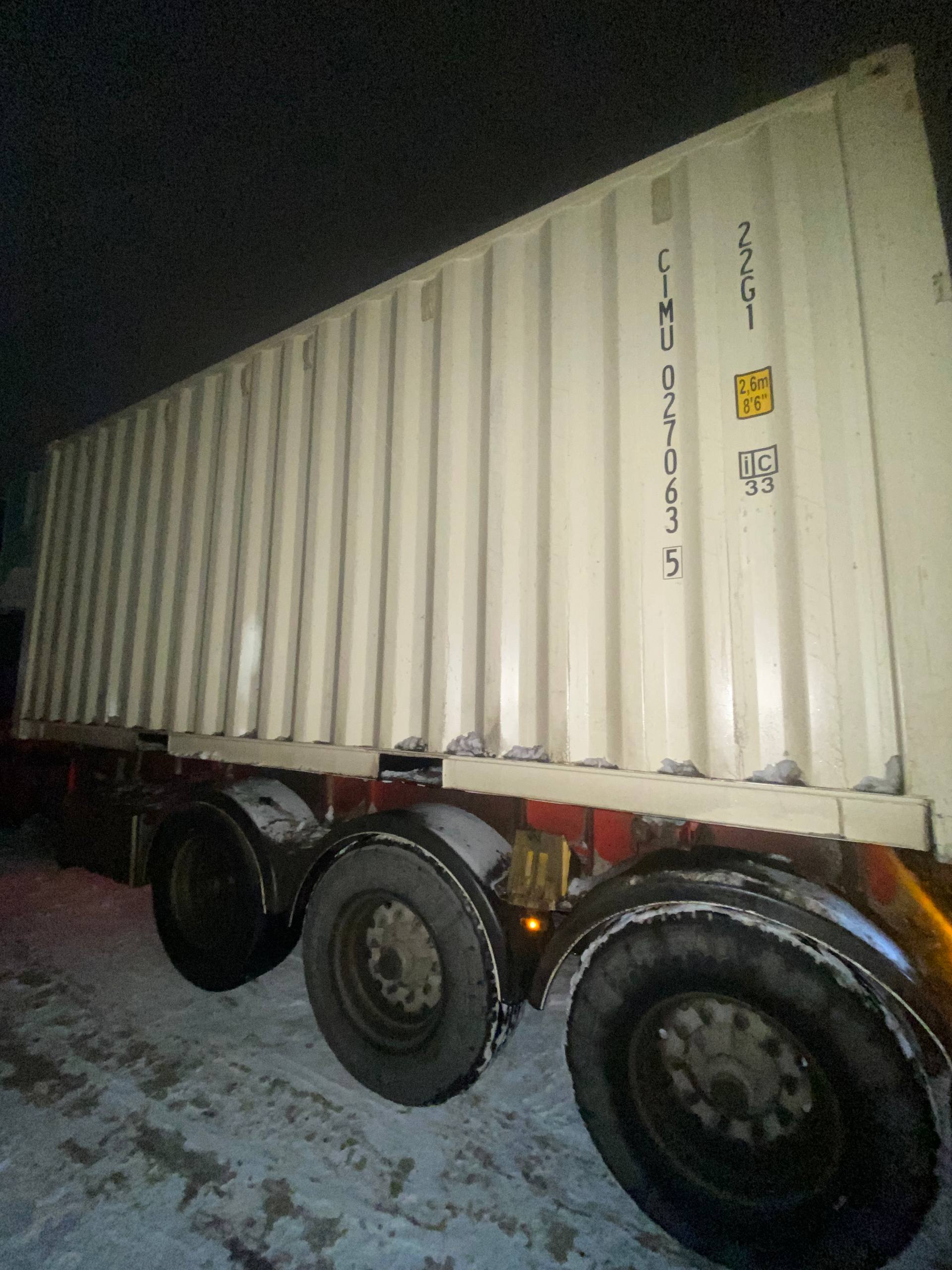 Морской контейнер CIMU0270635