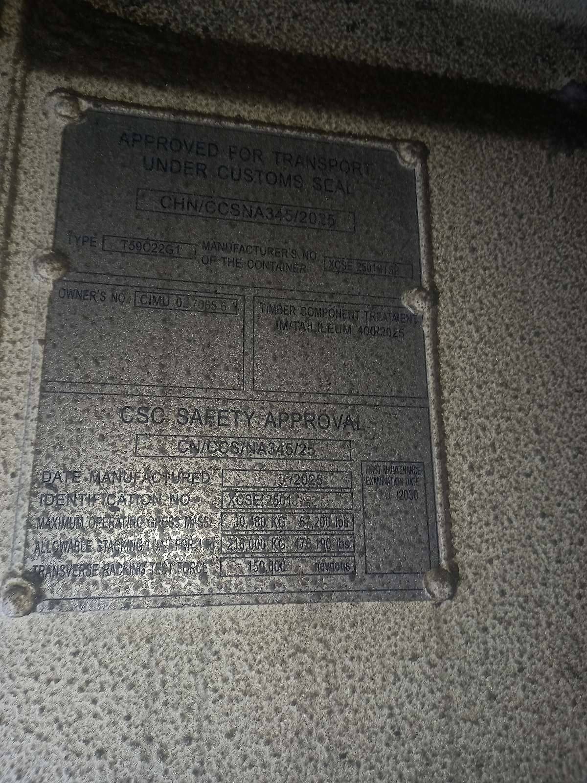 Морской контейнер CIMU0270656