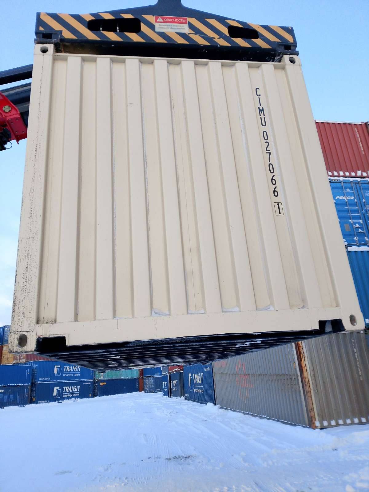 Морской контейнер CIMU0270661