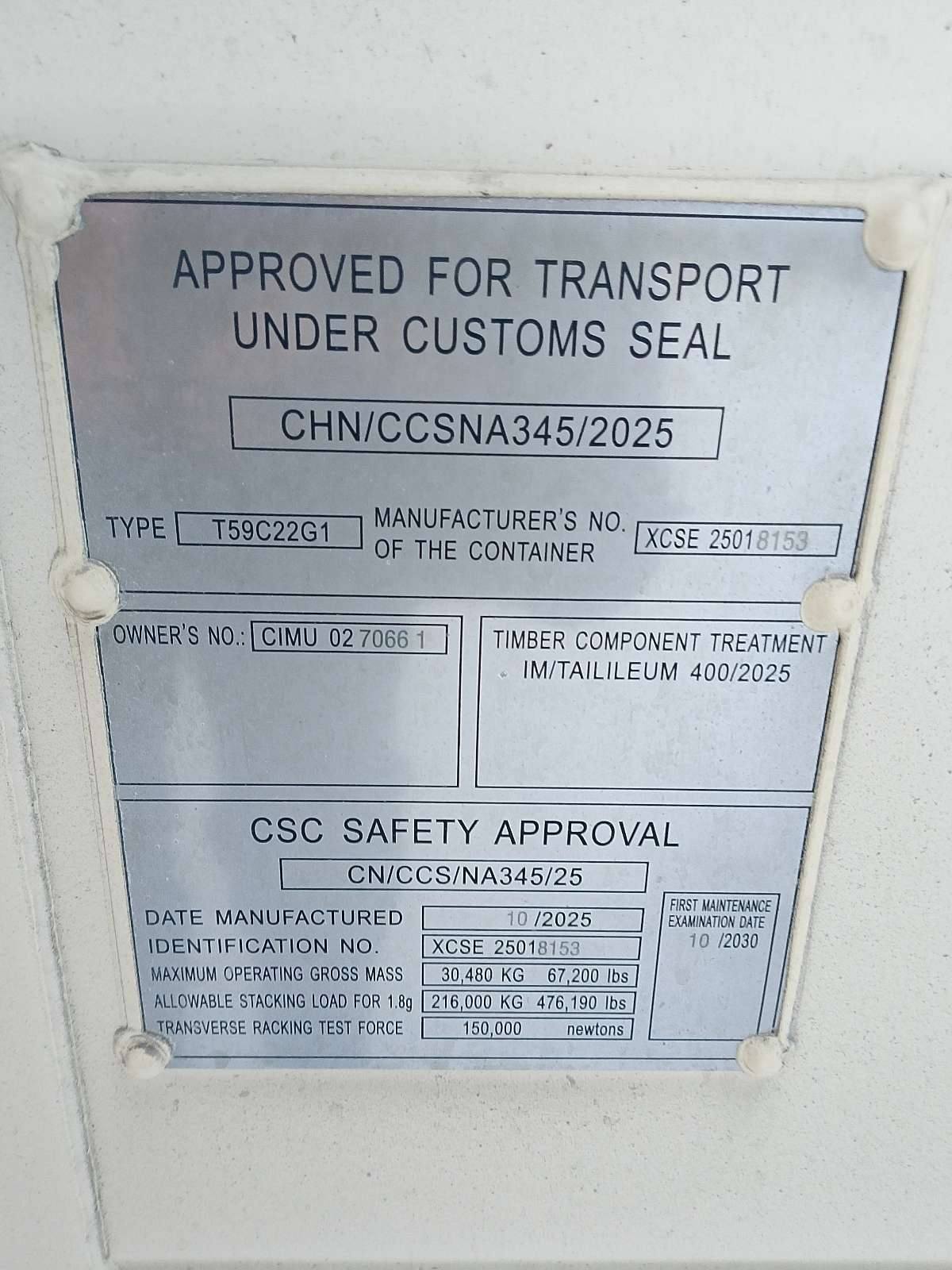 Морской контейнер CIMU0270661