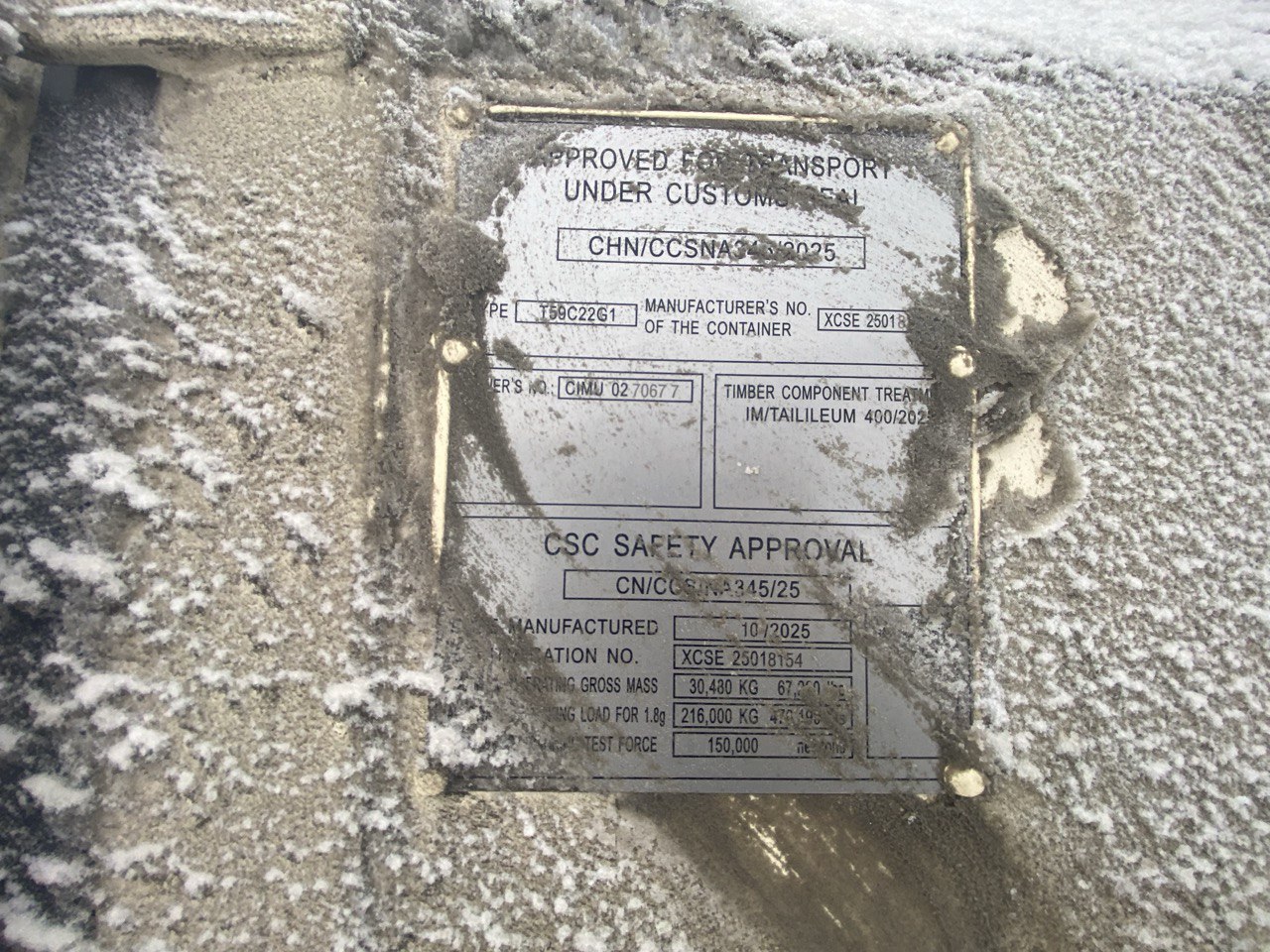 Морской контейнер CIMU0270677