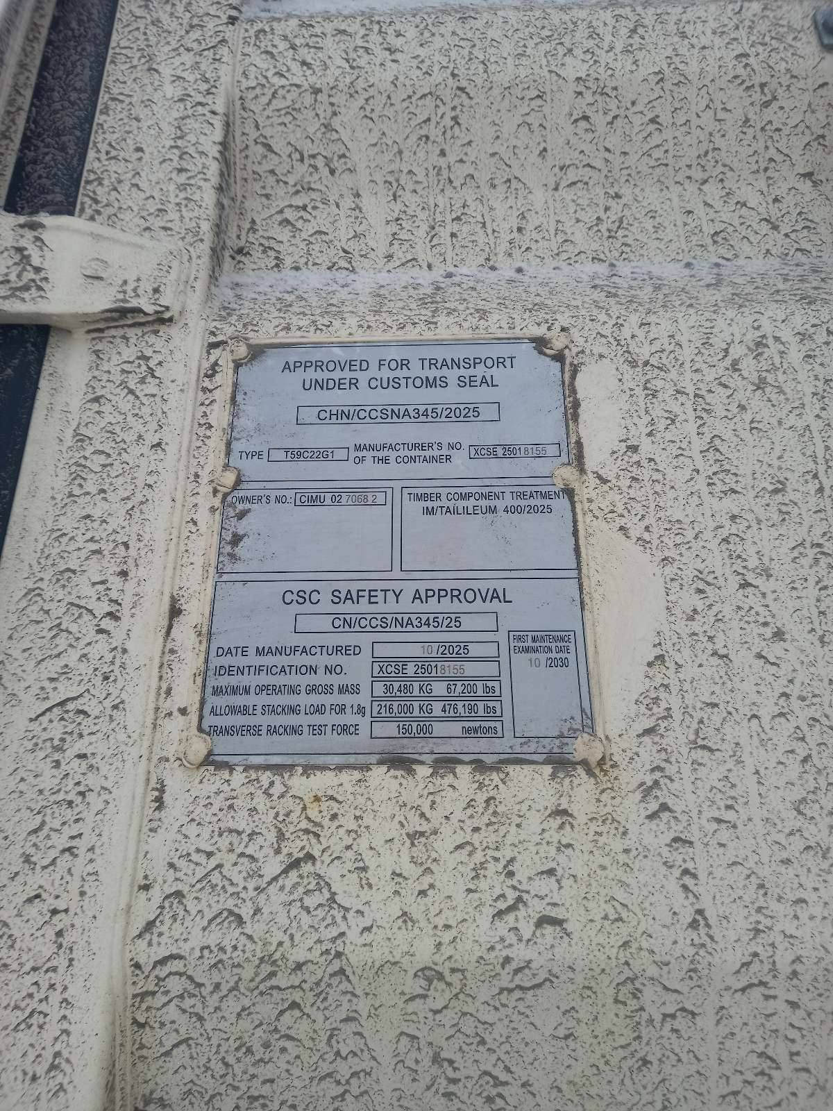 Морской контейнер CIMU0270682