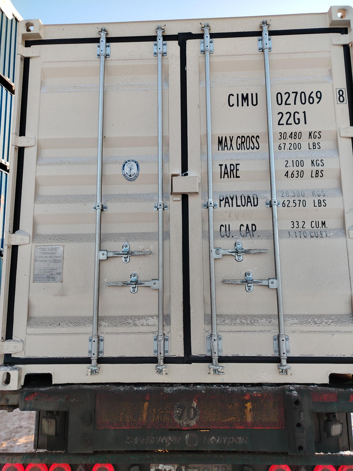 Морской контейнер CIMU0270698