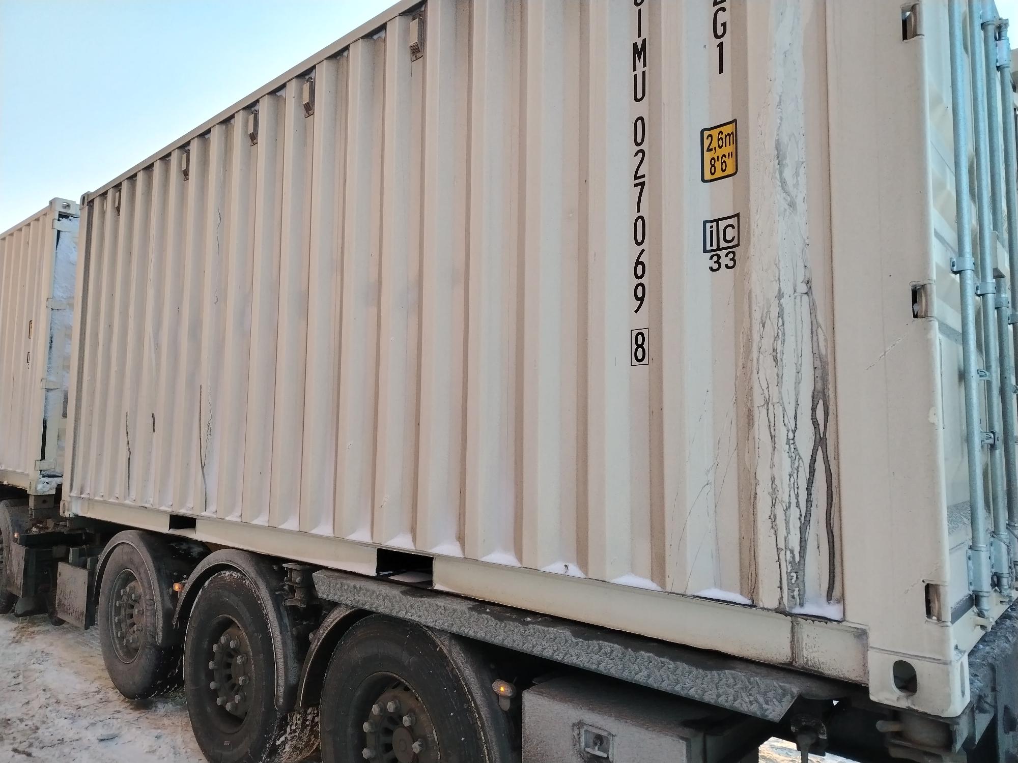 Морской контейнер CIMU0270698