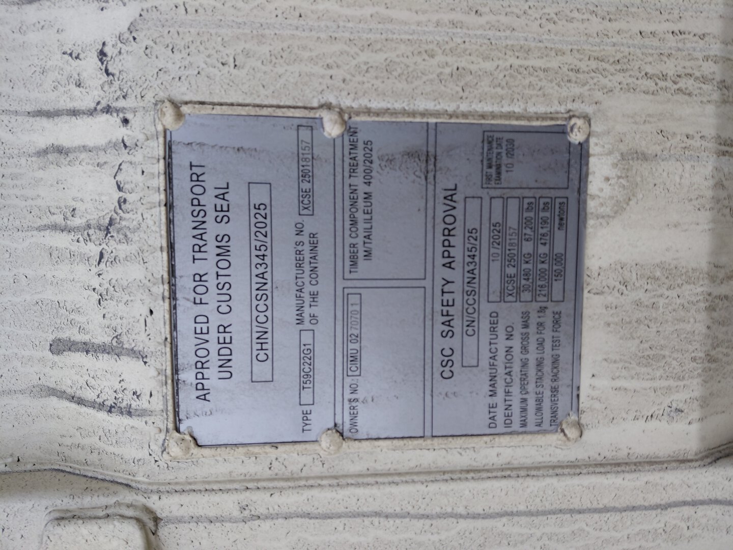 Морской контейнер CIMU0270701