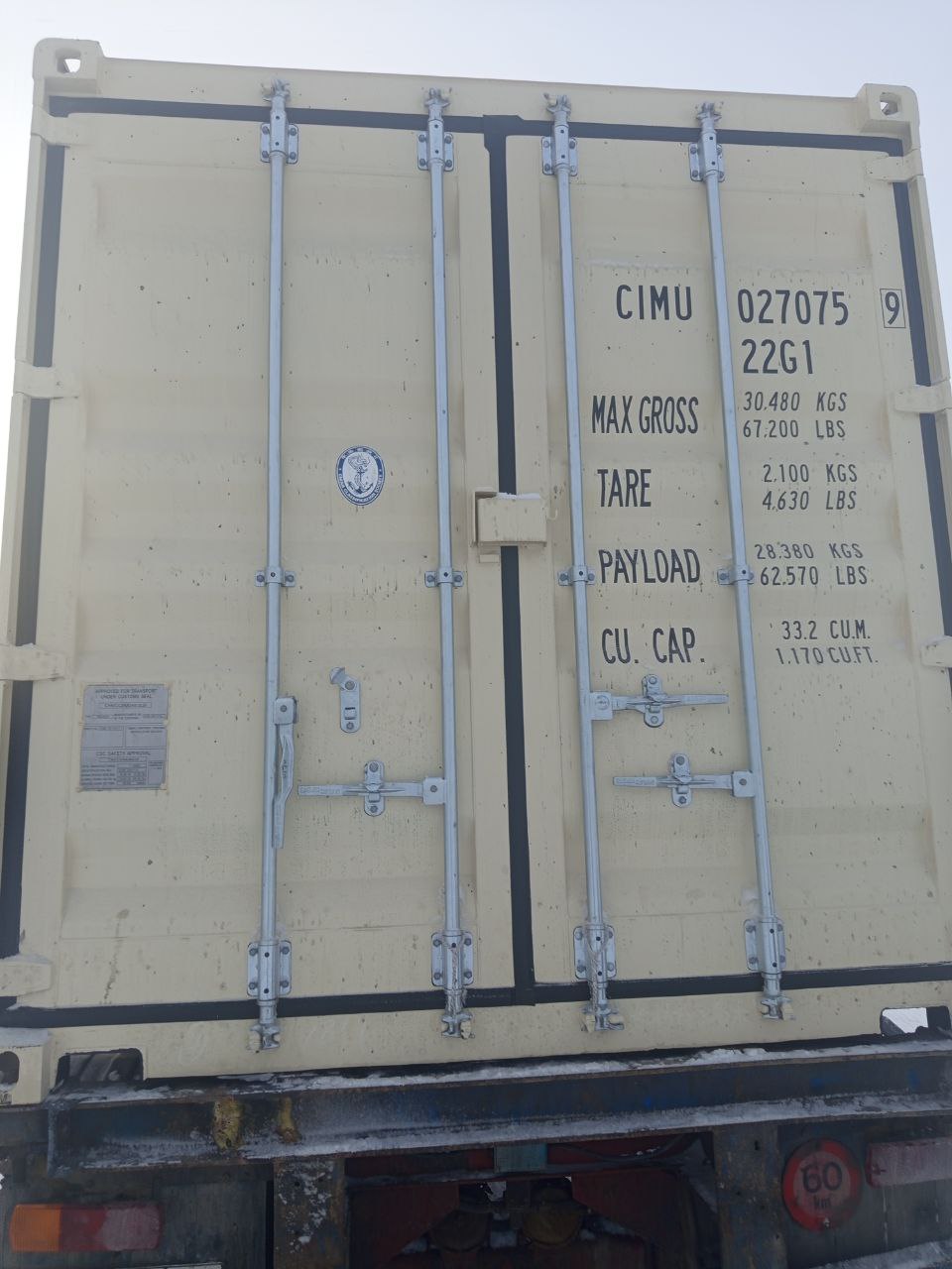 Морской контейнер CIMU0270759