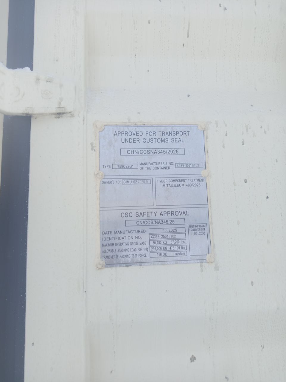 Морской контейнер CIMU0270759