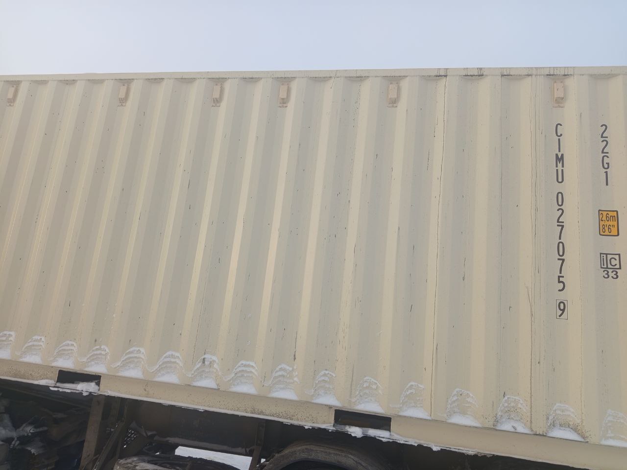 Морской контейнер CIMU0270759