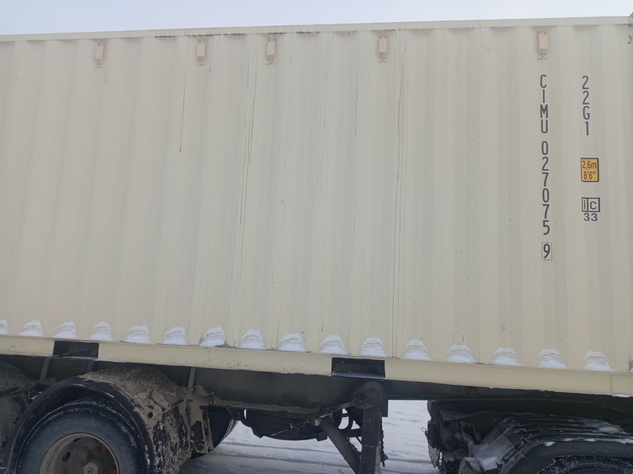 Морской контейнер CIMU0270759