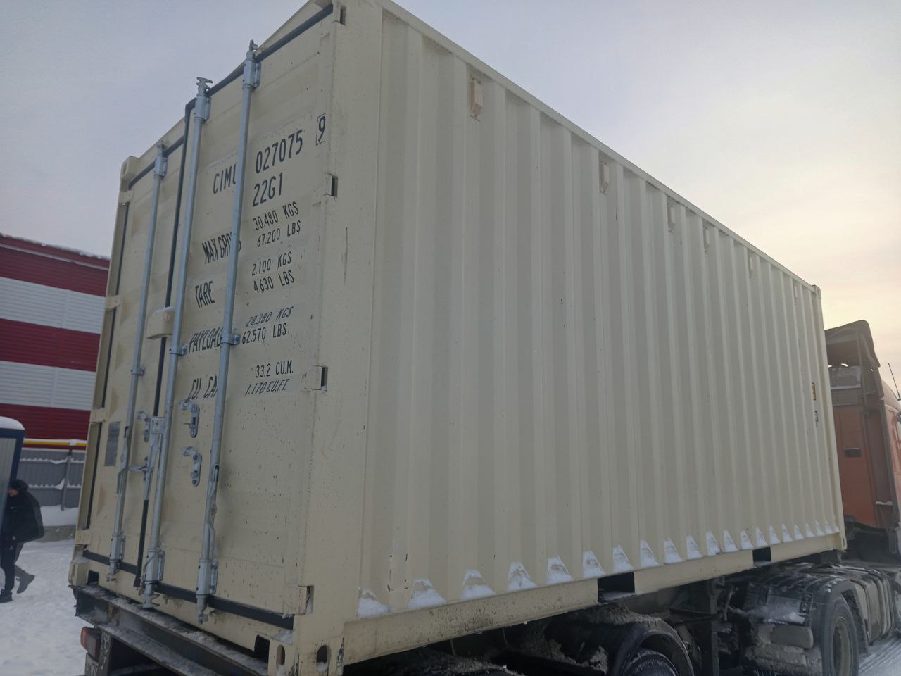 Морской контейнер CIMU0270759