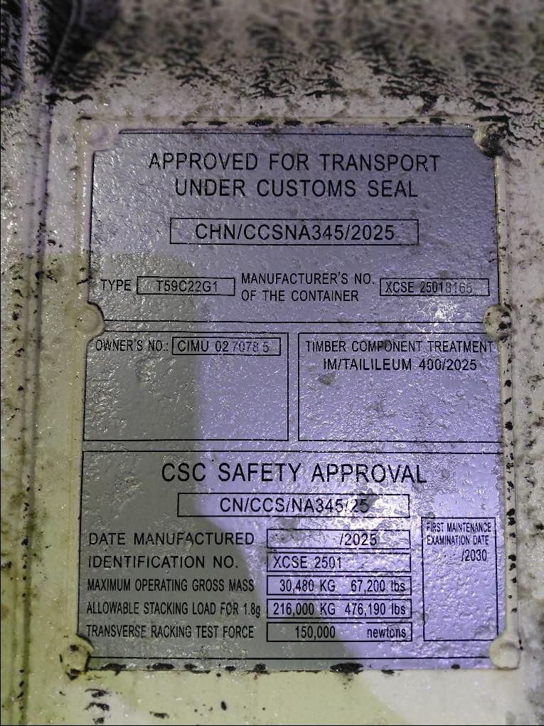 Морской контейнер CIMU0270785