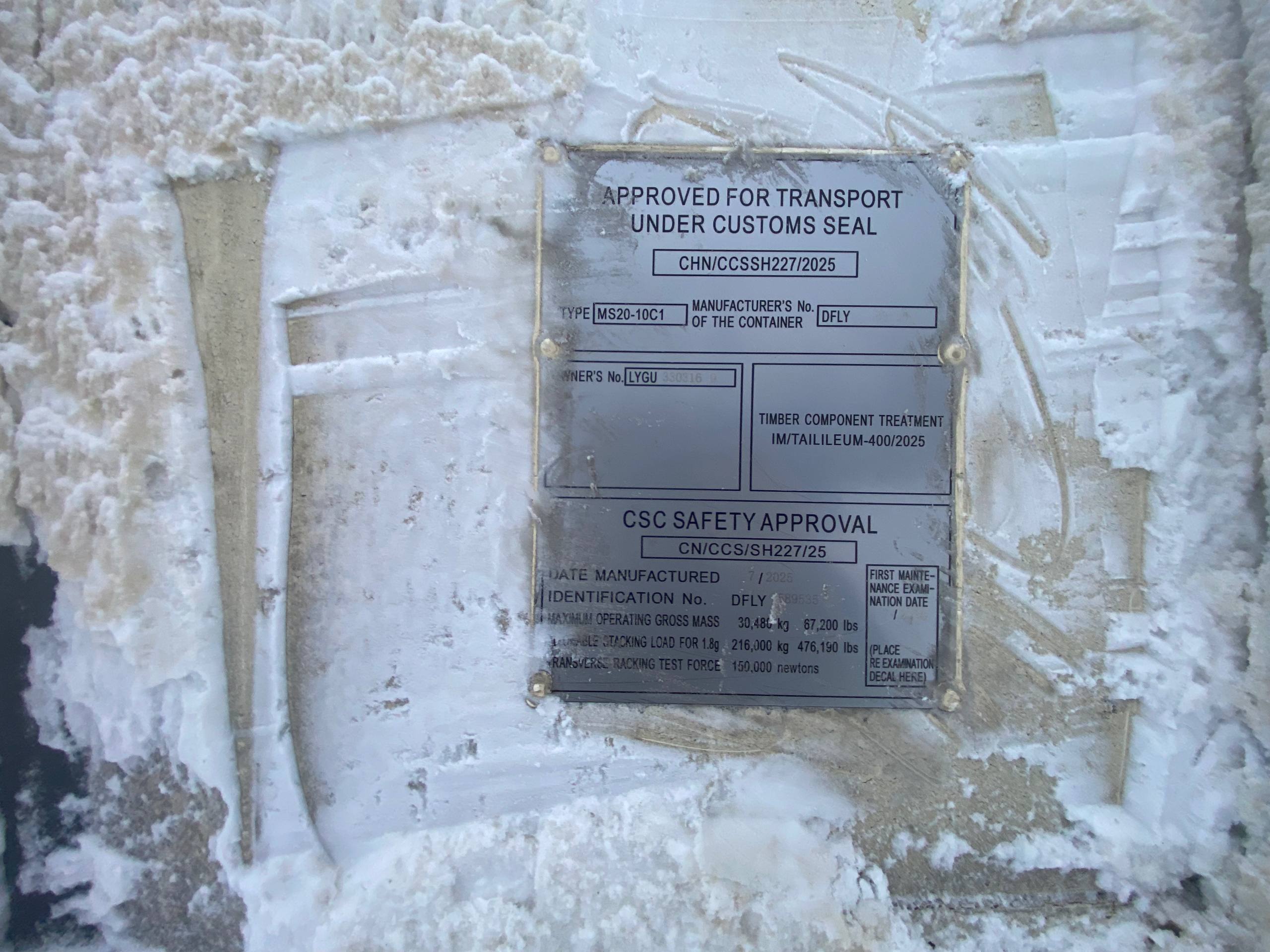 Морской контейнер CIMU0270790