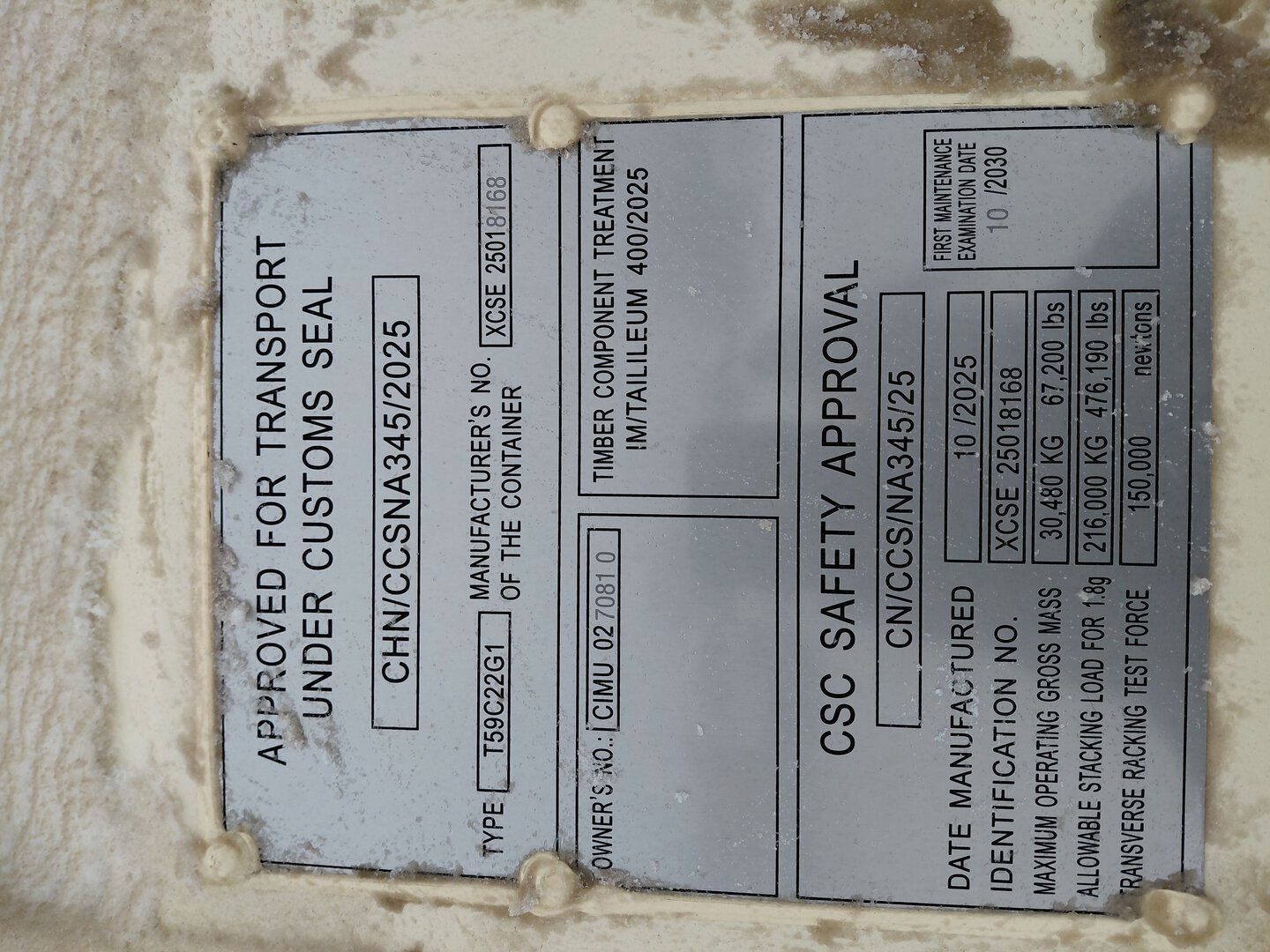 Морской контейнер CIMU0270810