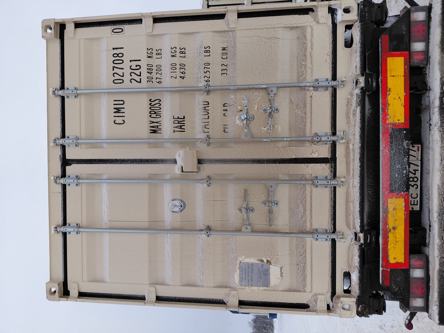 Морской контейнер CIMU0270810