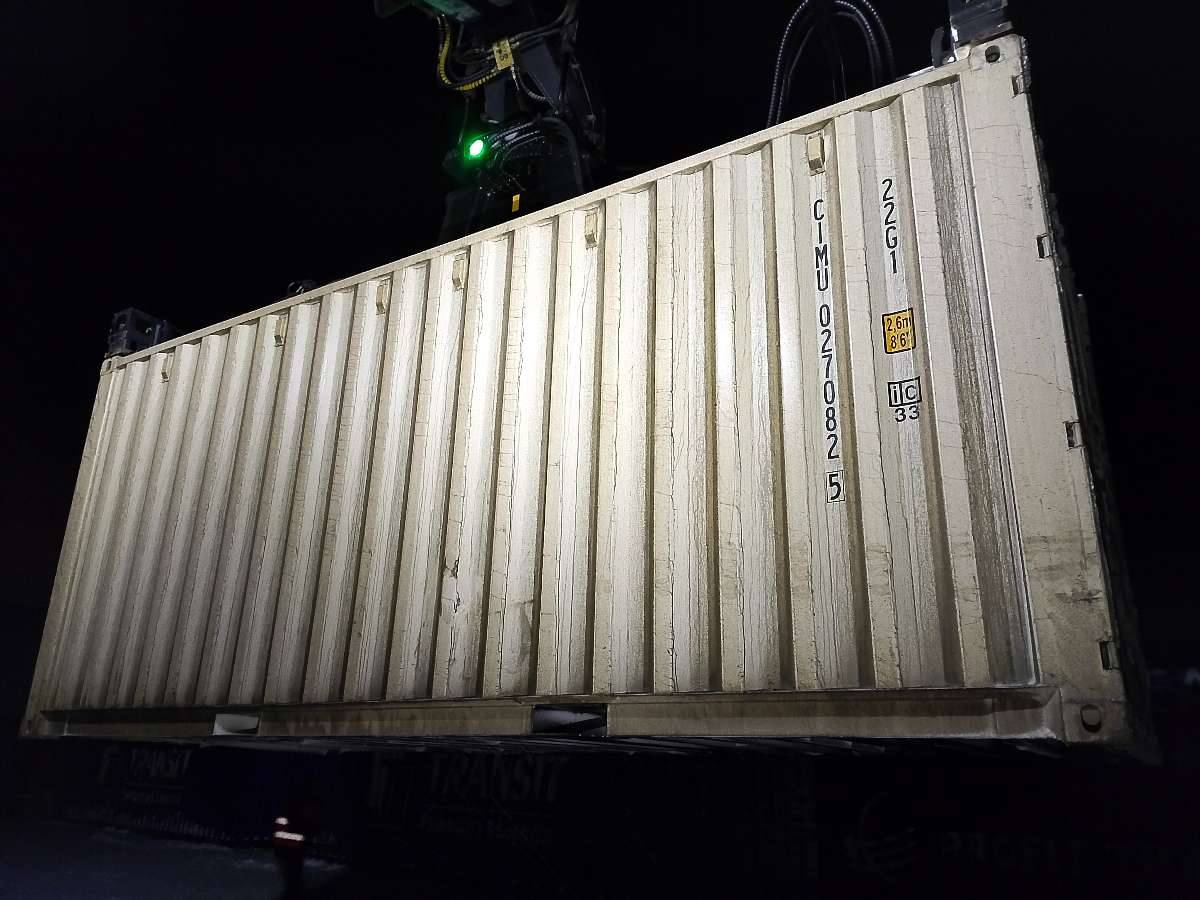 Морской контейнер CIMU0270825