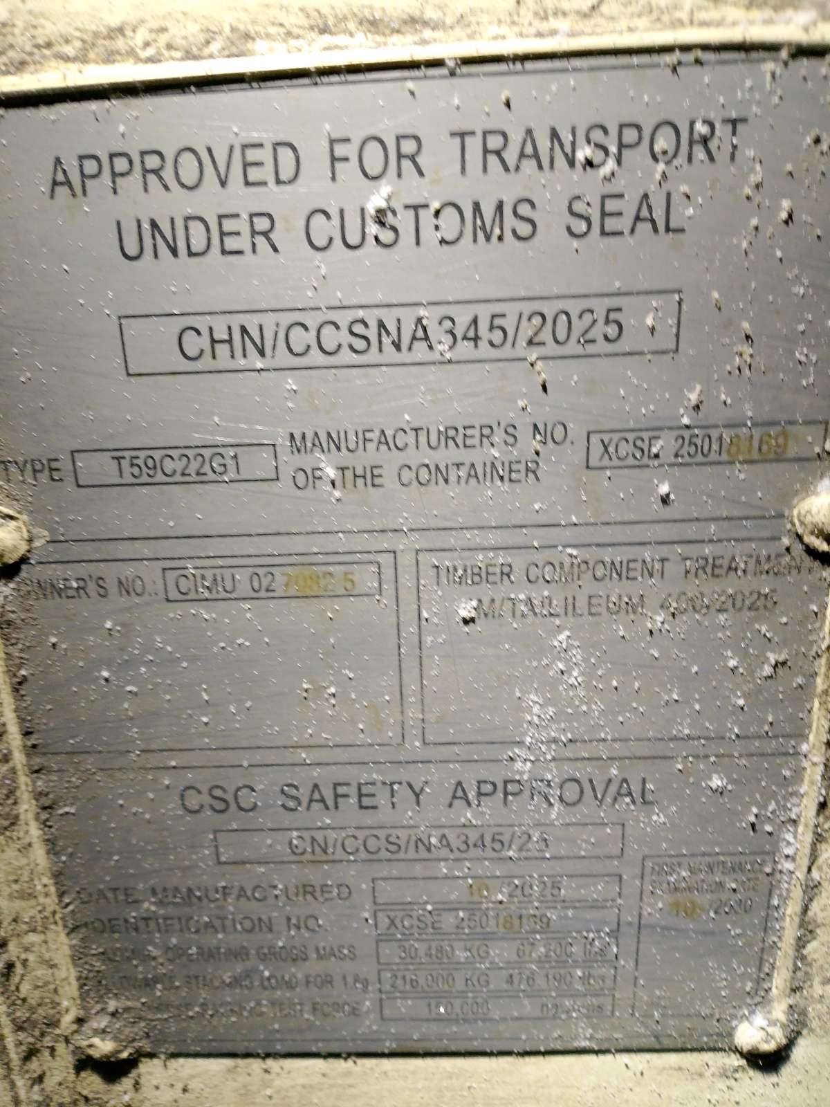 Морской контейнер CIMU0270825