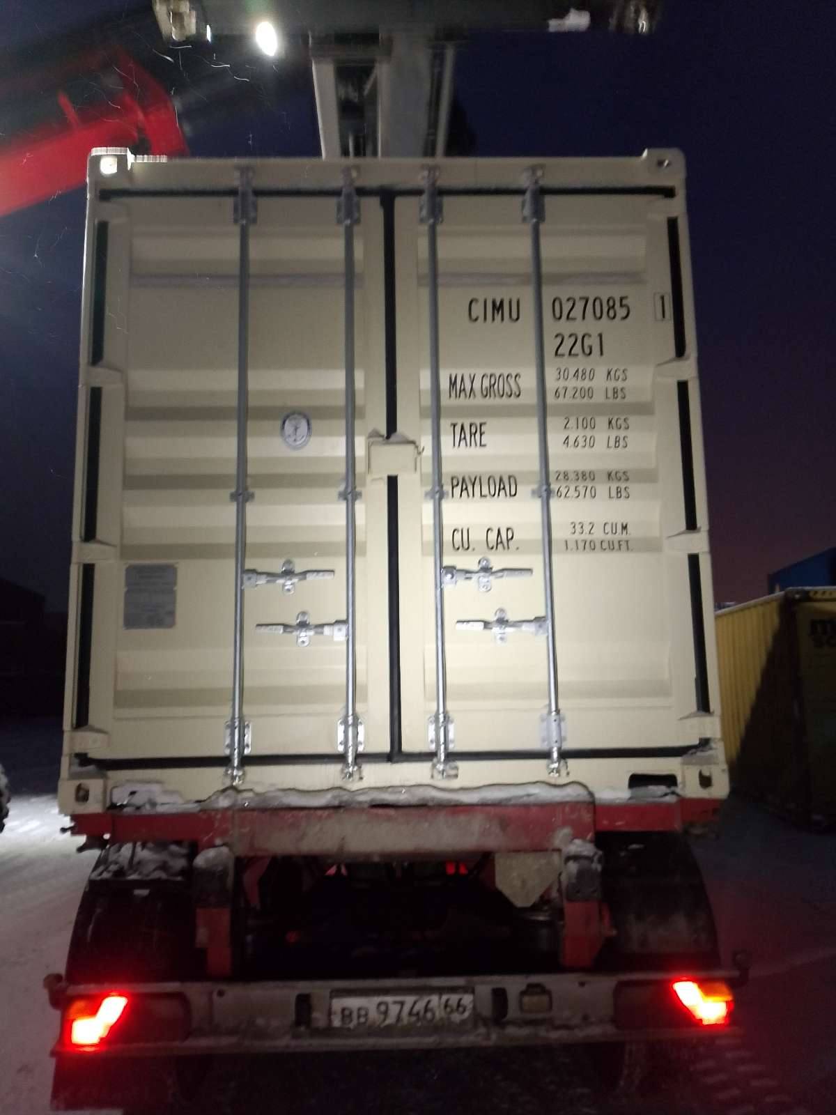 Морской контейнер CIMU0270851