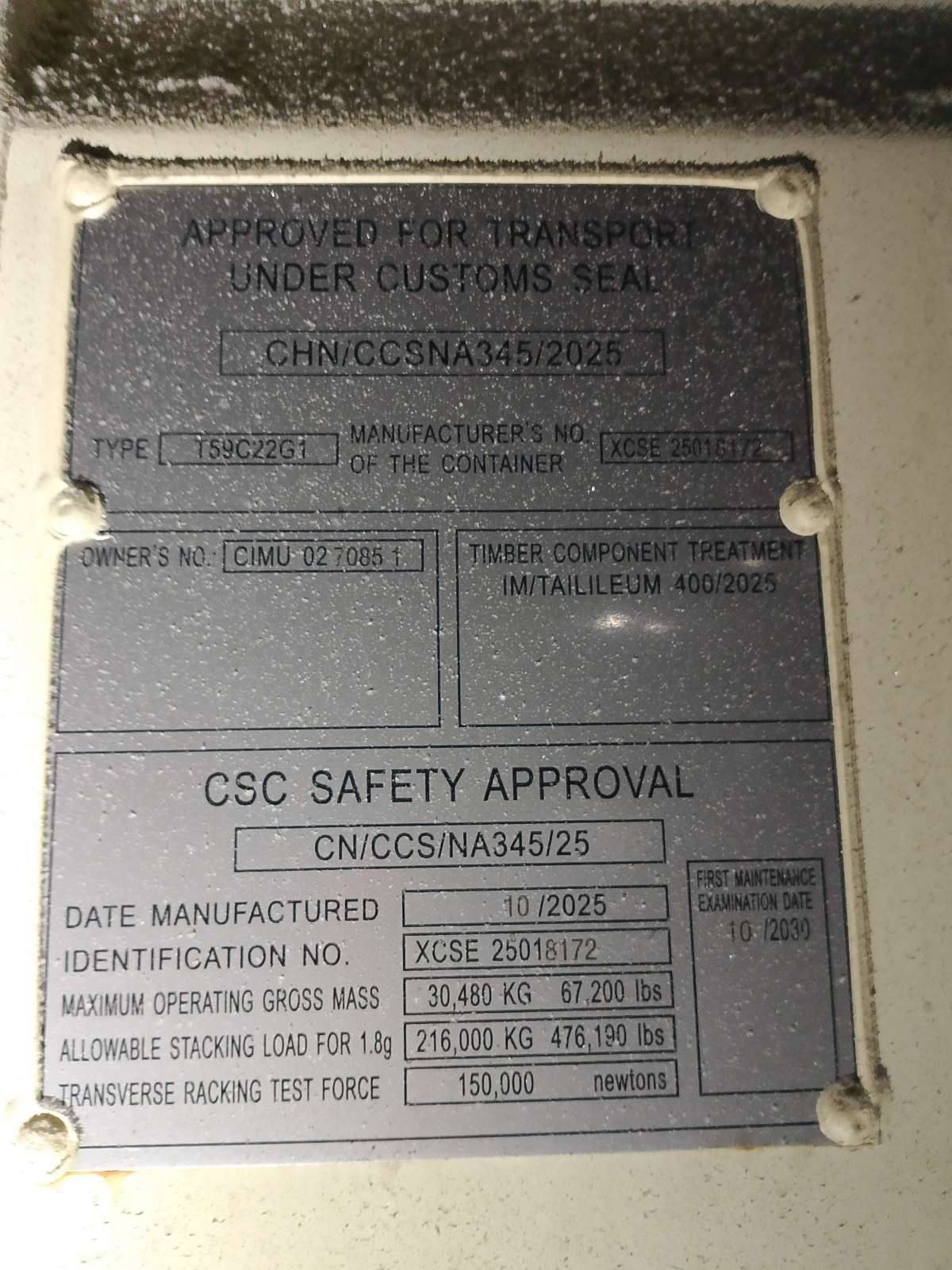 Морской контейнер CIMU0270851