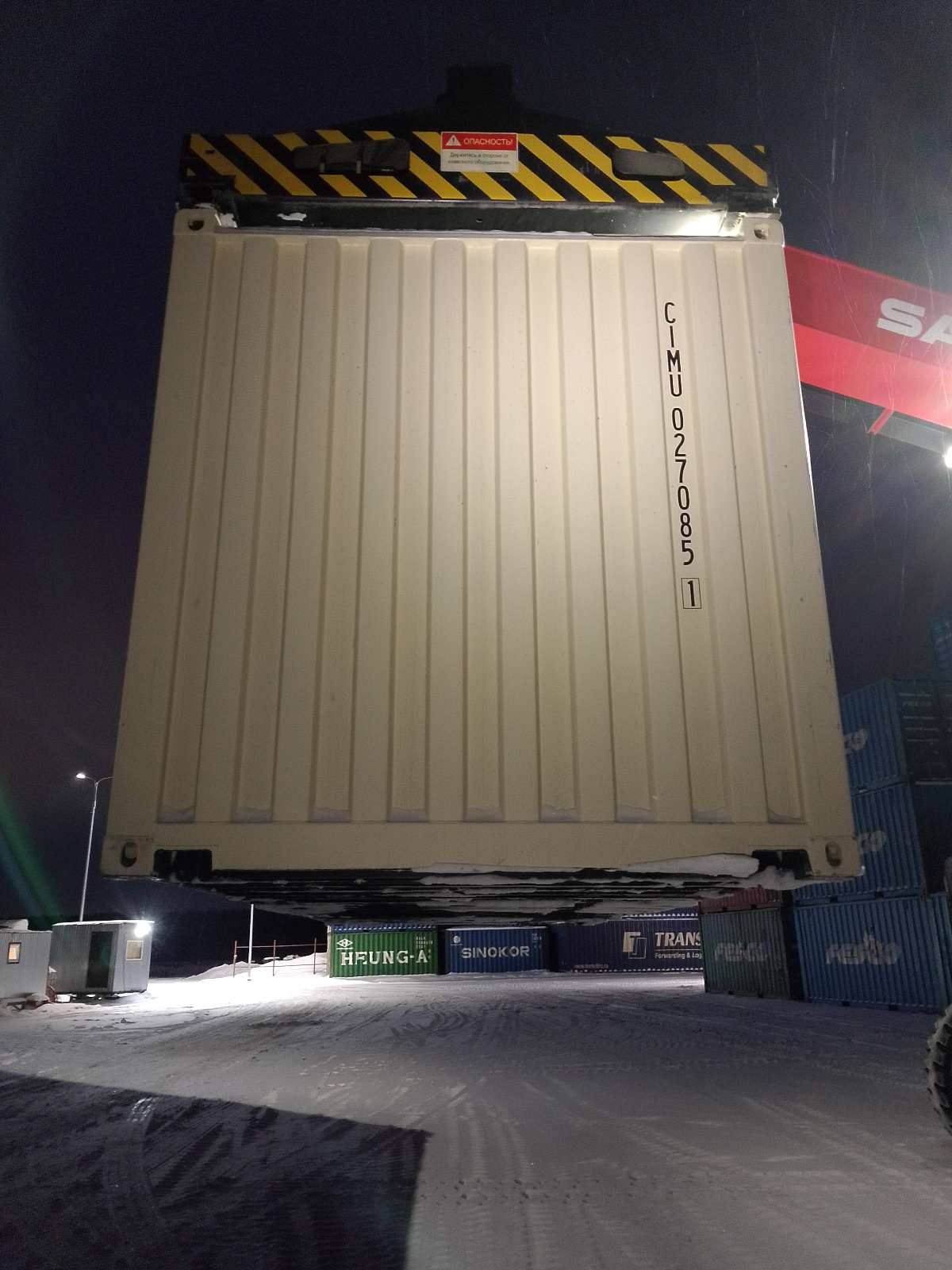 Морской контейнер CIMU0270851